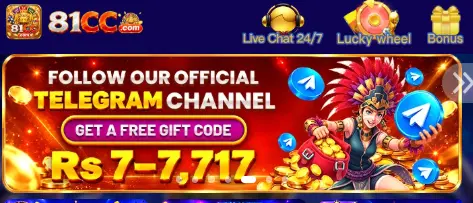 81cc Download APK