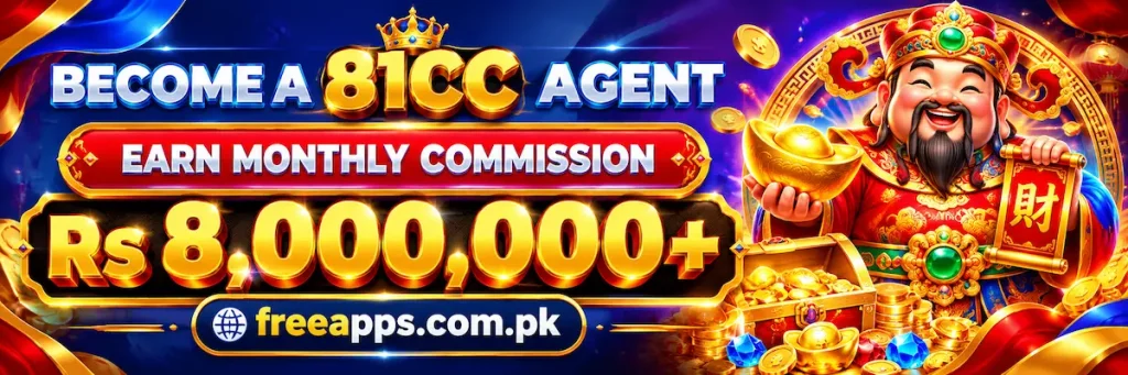 81cc Download APK
