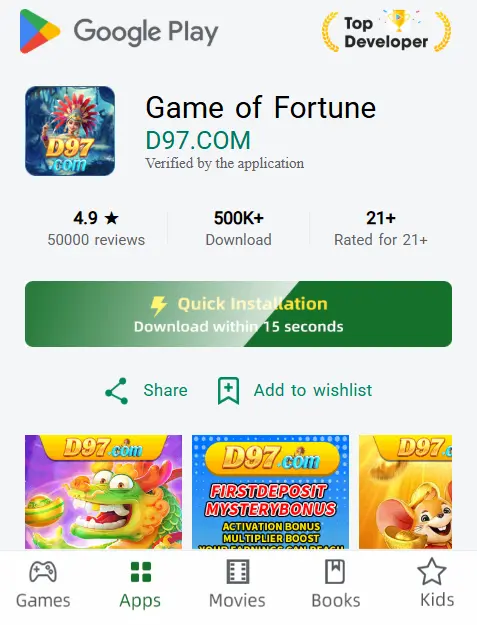 D97 Game
