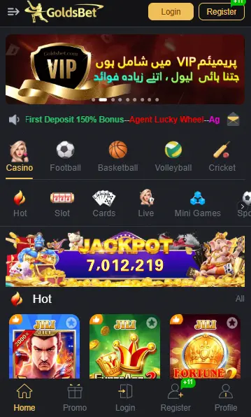 Golds Bet Download