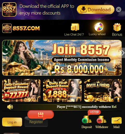 8557 Game